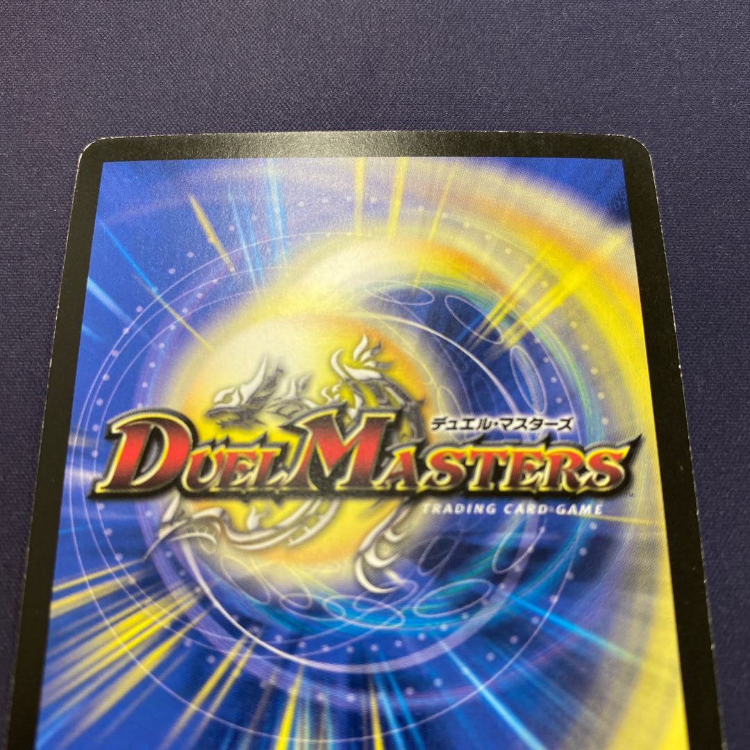 超神龍アルグロス・クリューソス