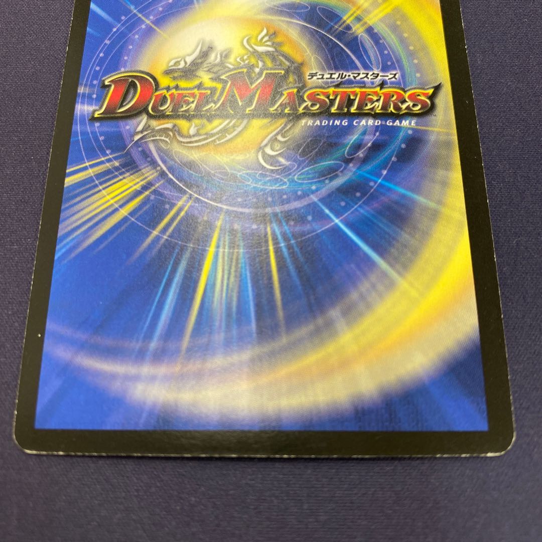 超神龍アルグロス・クリューソス