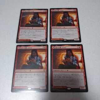 語りの神、ビルギ