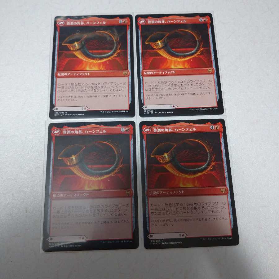 語りの神、ビルギ