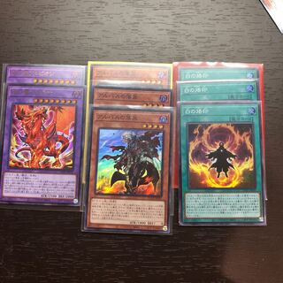 アルバスの落胤 スーパーレア