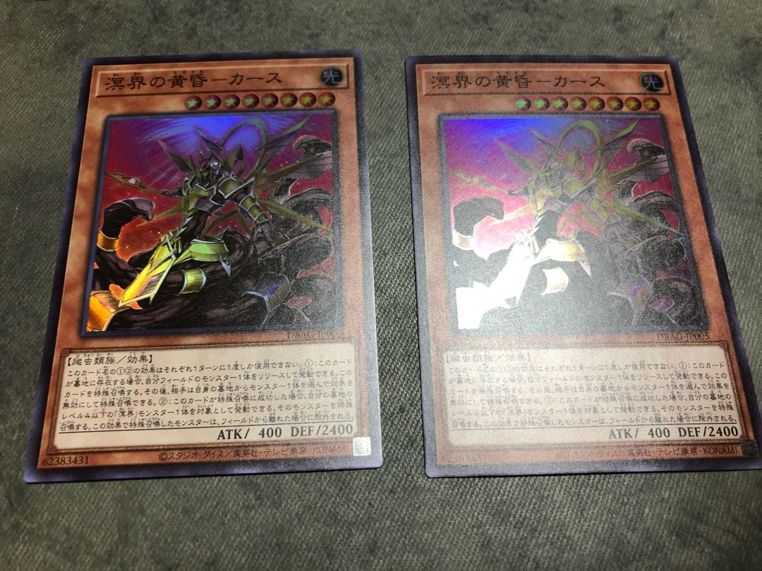 溟界 蛇睡蓮 オグドアビス カース ナイア