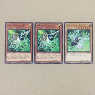 PSYフレームギア・γ 他