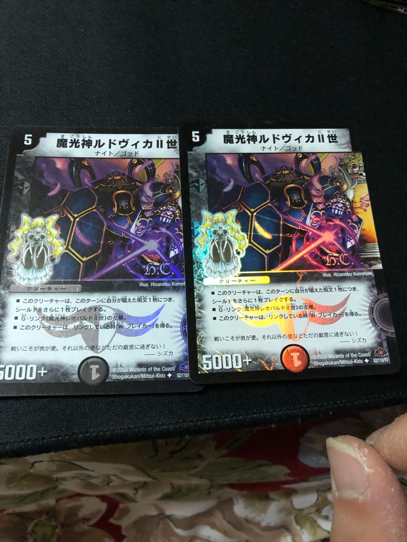 魔光神ルドヴィカII世