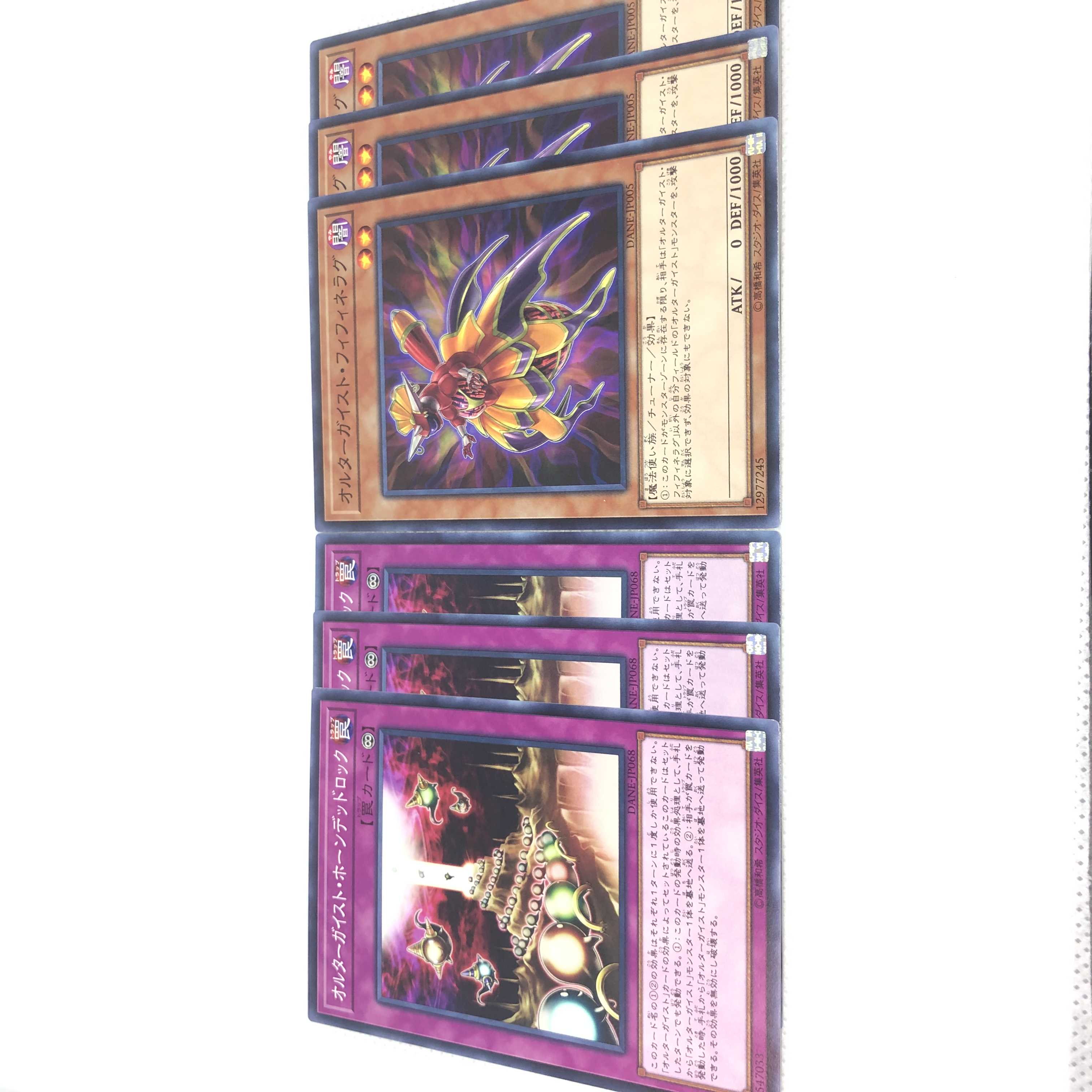 オルターガイスト・ホーンデッドロック N オルターガイスト ・フィフィネラグ N