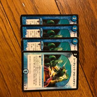 シークレット・クロックタワー