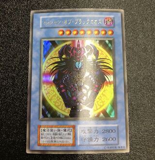 マジシャン・オブ・ブラックカオス パラレル スーパーレア