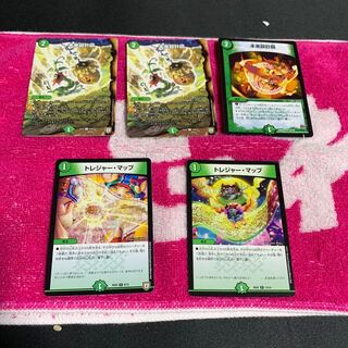 未来設計図、トレジャーマップ