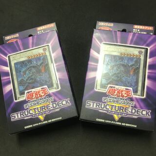 遊戯王 ストラクチャーデッキ アンデットワールド2セット(未開封) 1枚