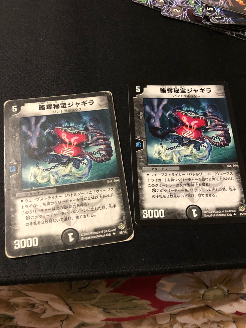 Jagila, the Hidden Pillager