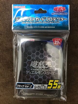 デュエリストカードプロテクター ブラックVer.2