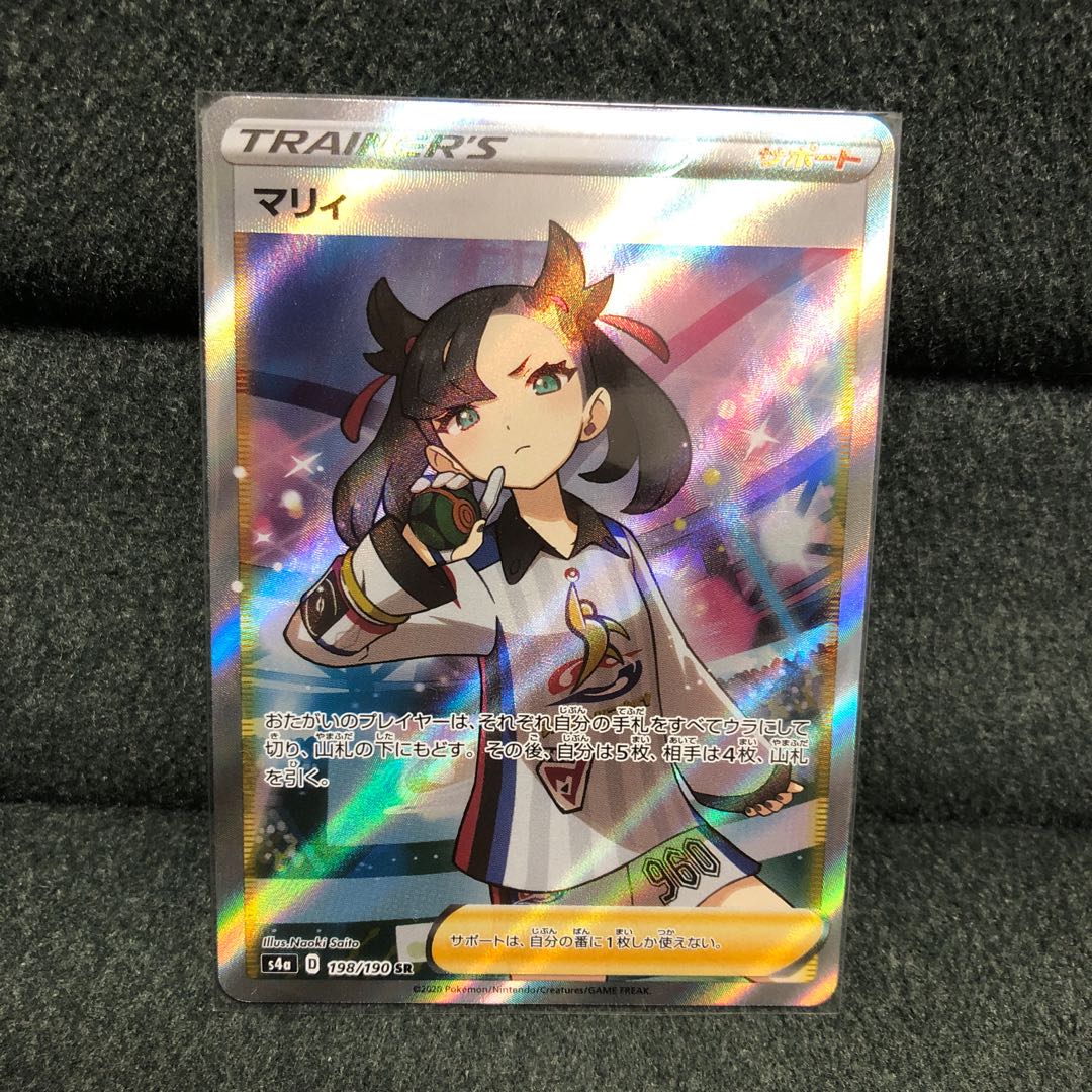 マリィSR（シャイニースターV）＋ローダー