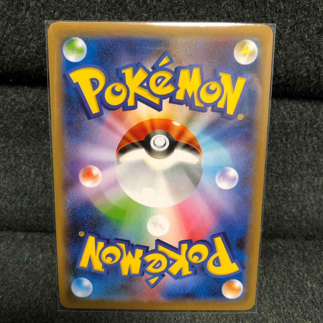 マリィSR（シャイニースターV）＋ローダー