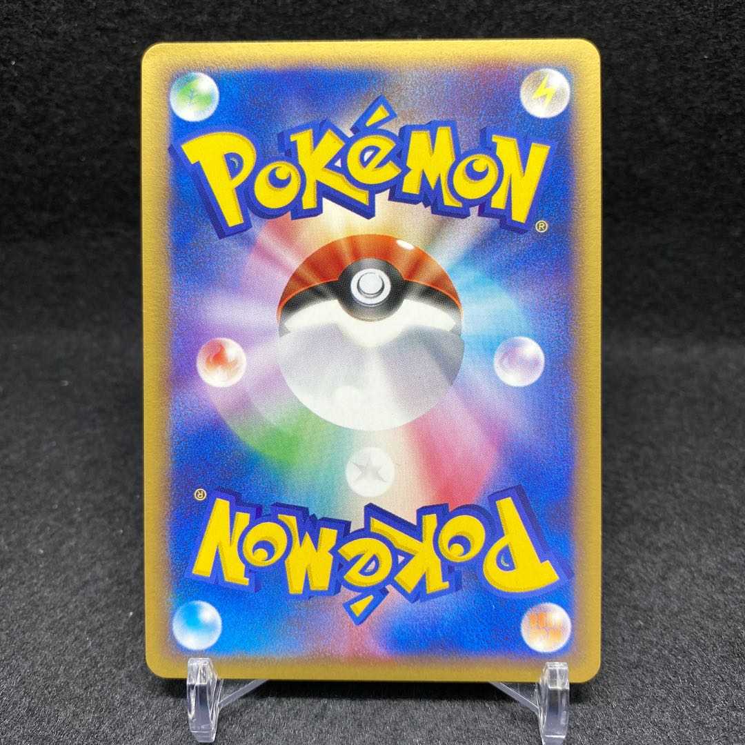 Suicune☆ Star 1ed, different colors, magi graded