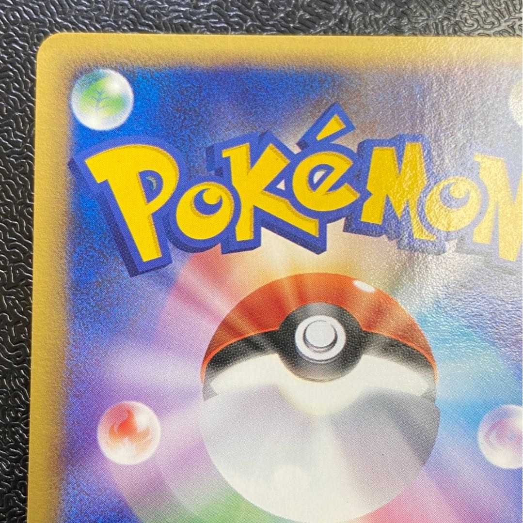 Suicune☆ Star 1ed, different colors, magi graded