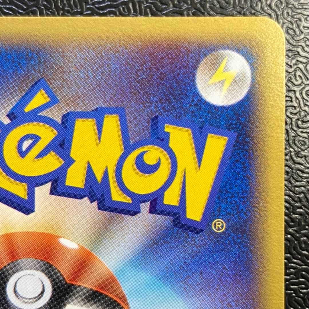 Suicune☆ Star 1ed, different colors, magi graded