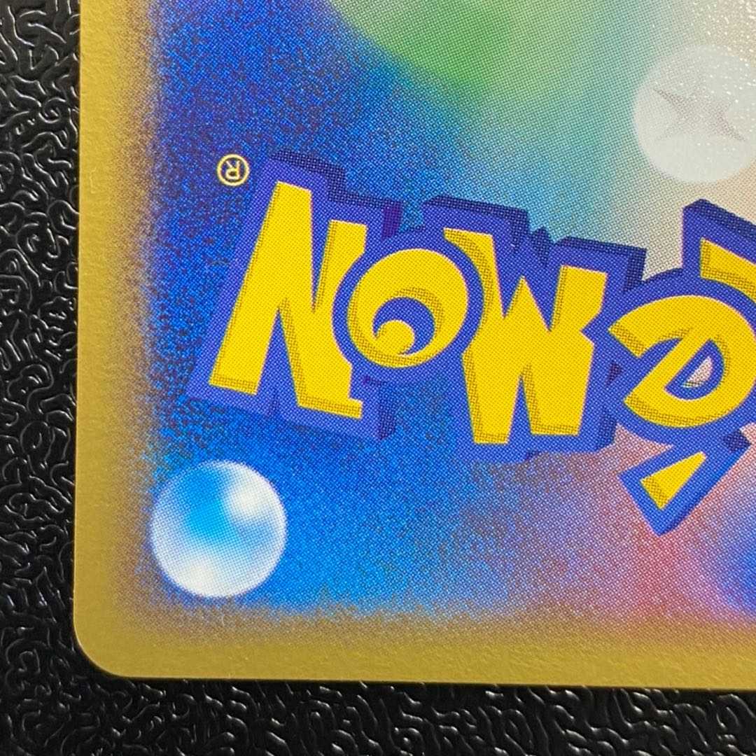 Suicune☆ Star 1ed, different colors, magi graded