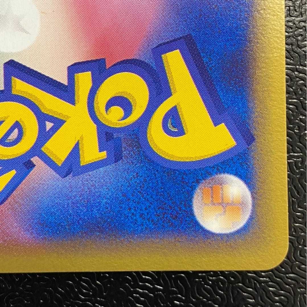 Suicune☆ Star 1ed, different colors, magi graded