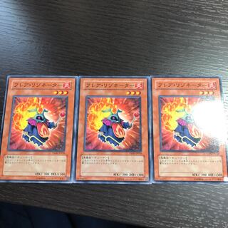 フレア・リゾネーター