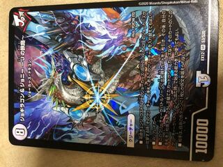 ジョギラゴン&ジョニー -Jの旅路-