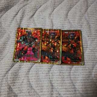 轟轟轟ブランド罰怒ブランド2枚