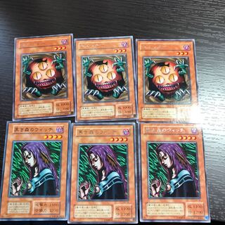 クリッター　黒き森のウィッチ