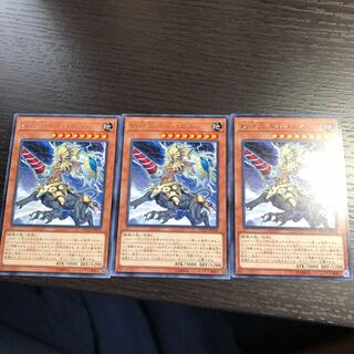 獣神王バルバロス