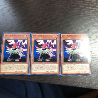 BF-大旆のヴァーユ