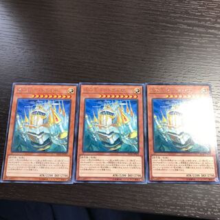 虚の王 ウートガルザ