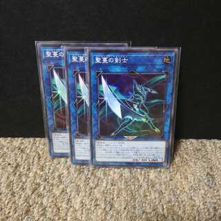 Sunvine Thrasher 3 Super Rare