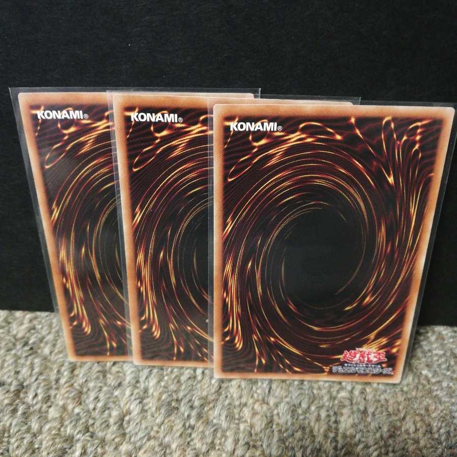 Sunvine Thrasher 3 Super Rare