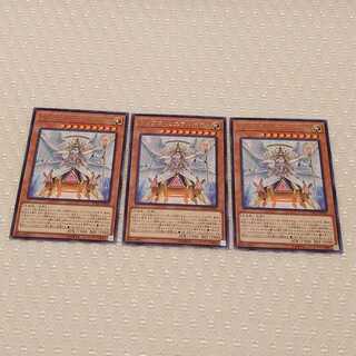 トリアス・ヒエラルキア