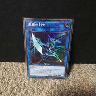 Sunvine Thrasher Super Rare