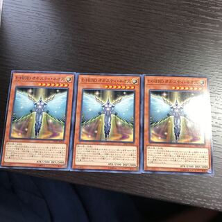 Elemental HERO Honest Neos