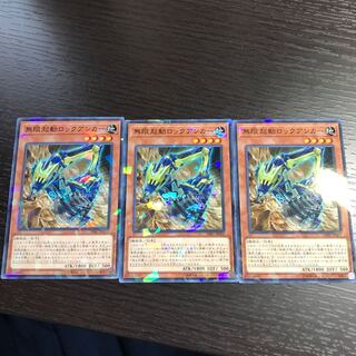 無限起動ロックアンカー