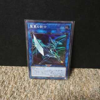 Sunvine Thrasher Super Rare