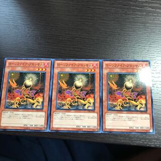 ローンファイア・ブロッサム