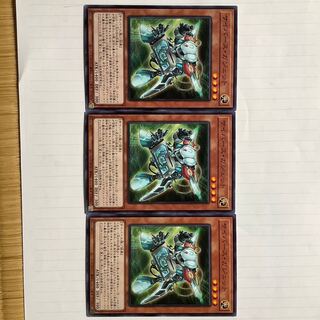 サイバース・ガジェット ノーマル