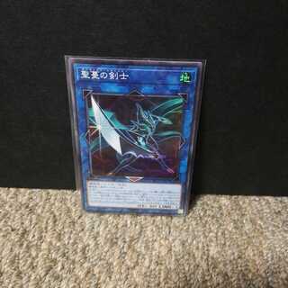 Sunvine Thrasher Super Rare