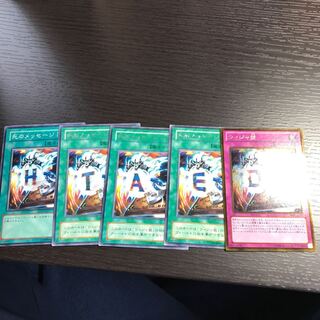 ウィジャ盤　死のメッセージ