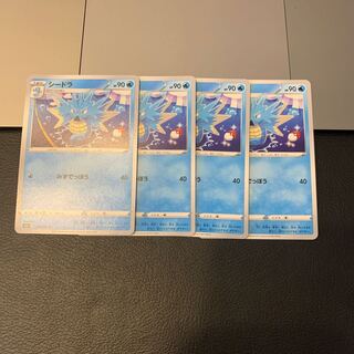 ガラルバリコオル U