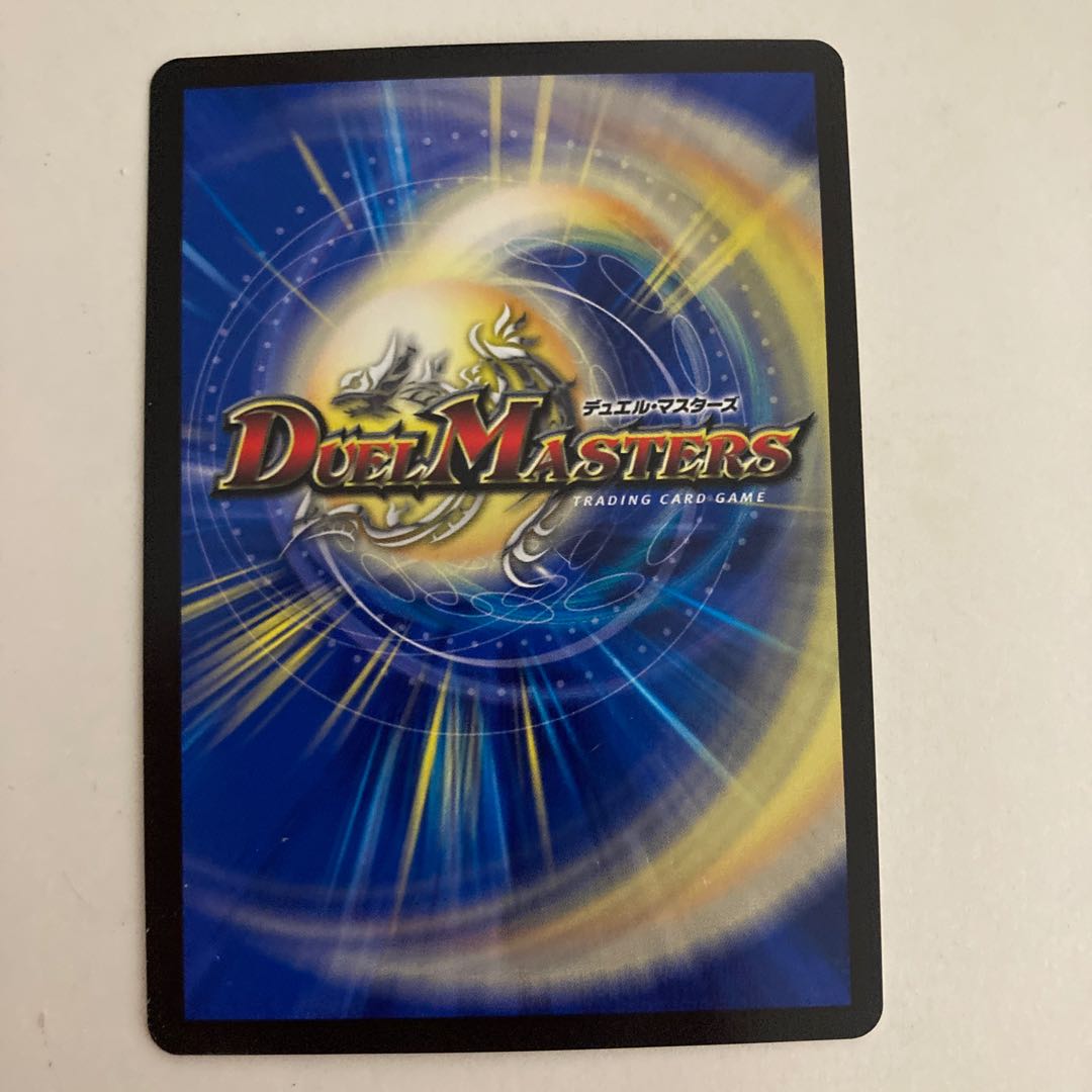 絶叫の悪魔龍 イーヴィル・ヒート UGC