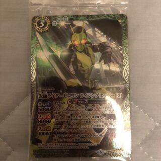 仮面ライダーゼロワン