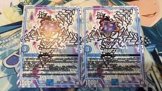 回収 TE-10 2枚 セット