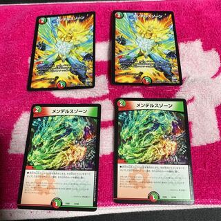 メンデルスゾーン