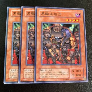 Dark Scorpion Burglars Normal