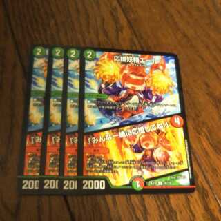 応援妖精エール｜「みんな一緒に応援してね!」