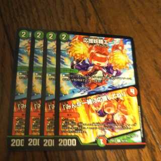 応援妖精エール｜「みんな一緒に応援してね!」　