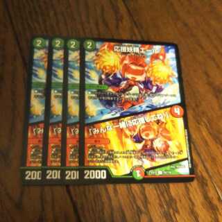 応援妖精エール｜「みんな一緒に応援してね!」　