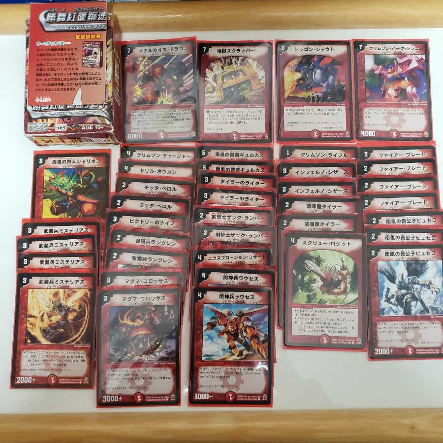 ヤマイモン様専用